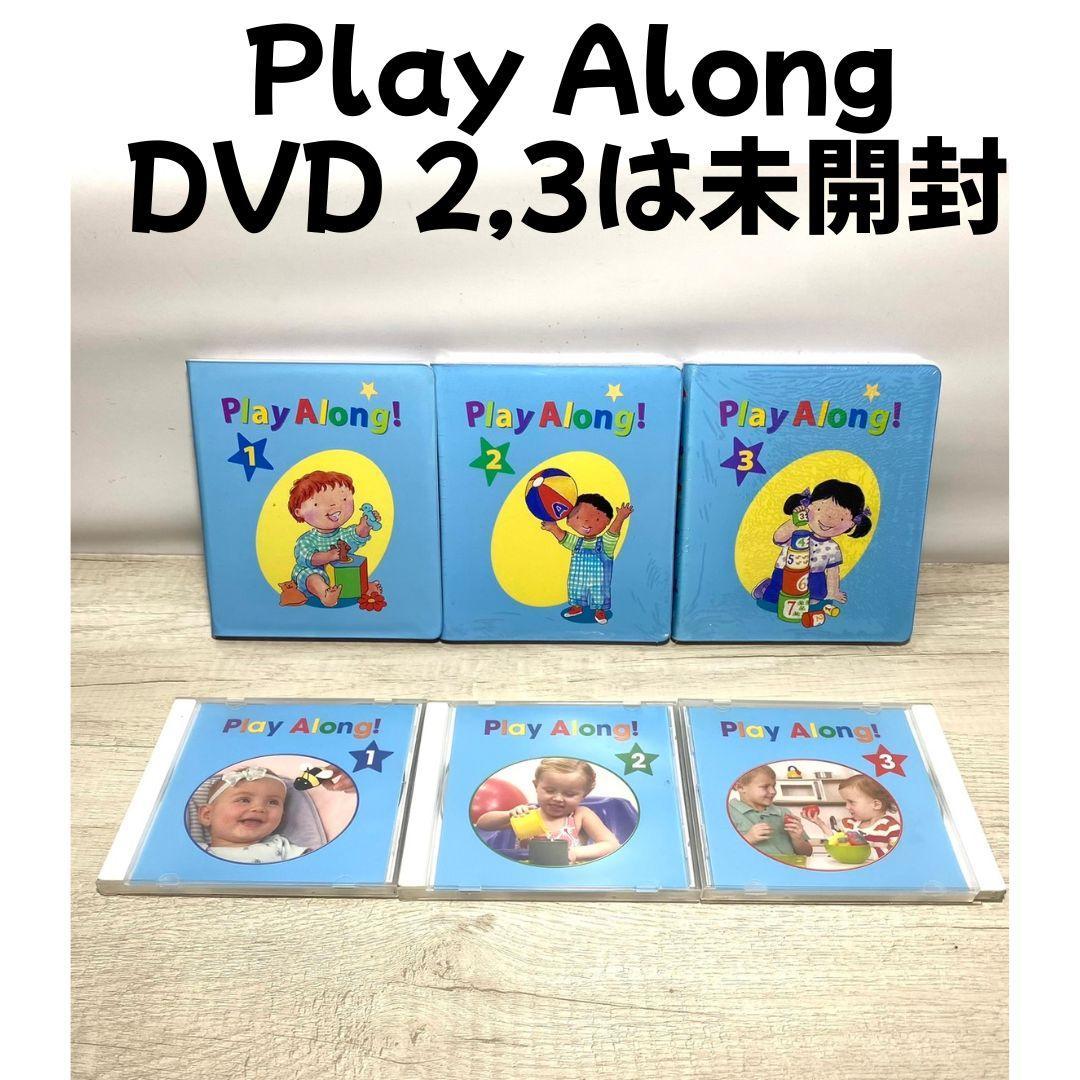 【こごみ様①】DWE 2016年 新子役 未使用多数 ディズニー英語システム