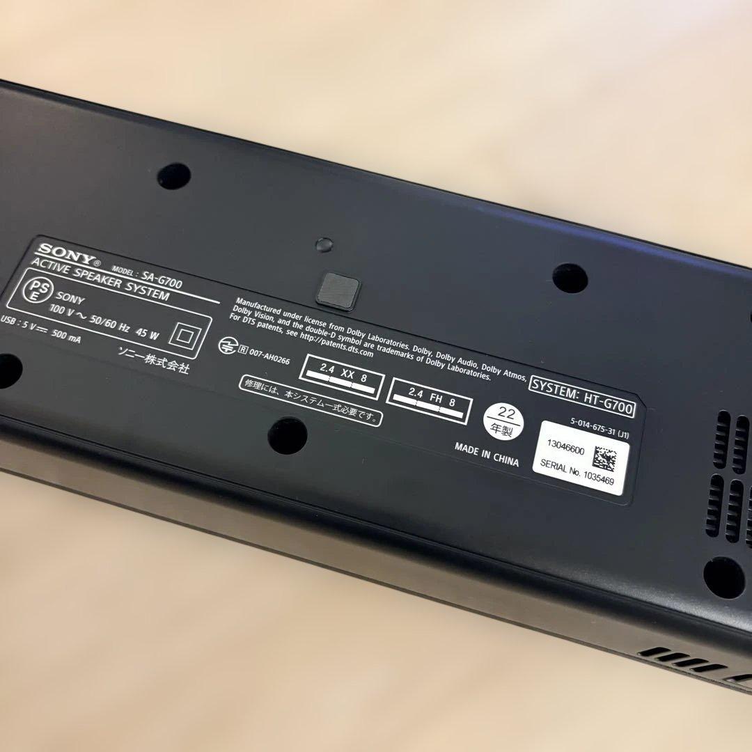 人気！ソニー！高音質サウンドバー HT-G700