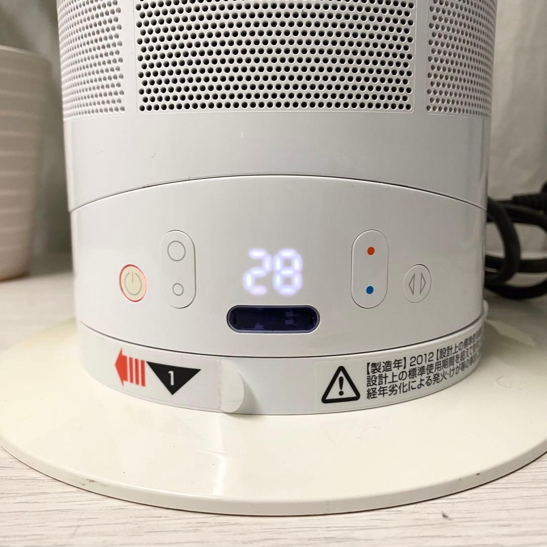 人気のDyson ♪ HOT+COOL AM04 リモコン付き！