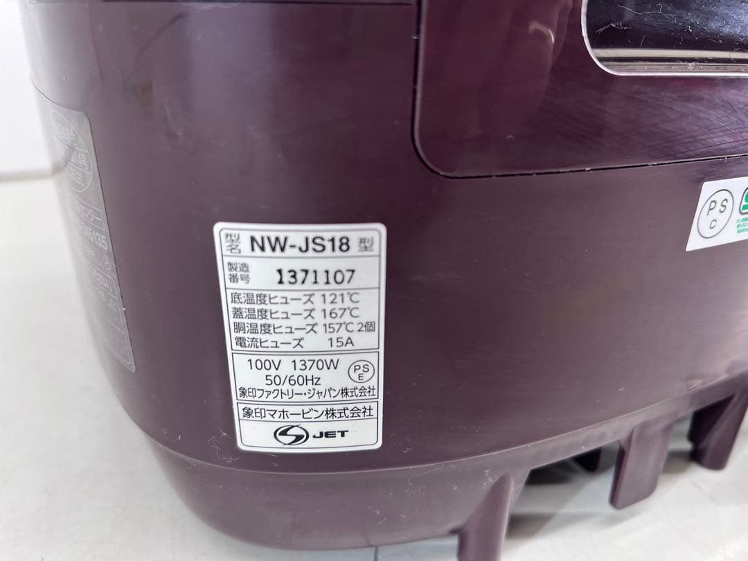 象印　炊飯器 圧力IH式　一升炊き　NW-JS18