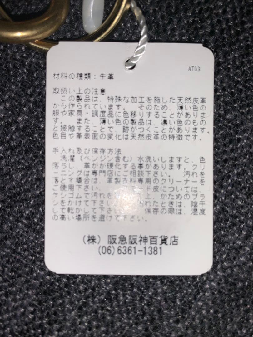 サウスパラディソ　ナウガモンスター　キーホルダーケース