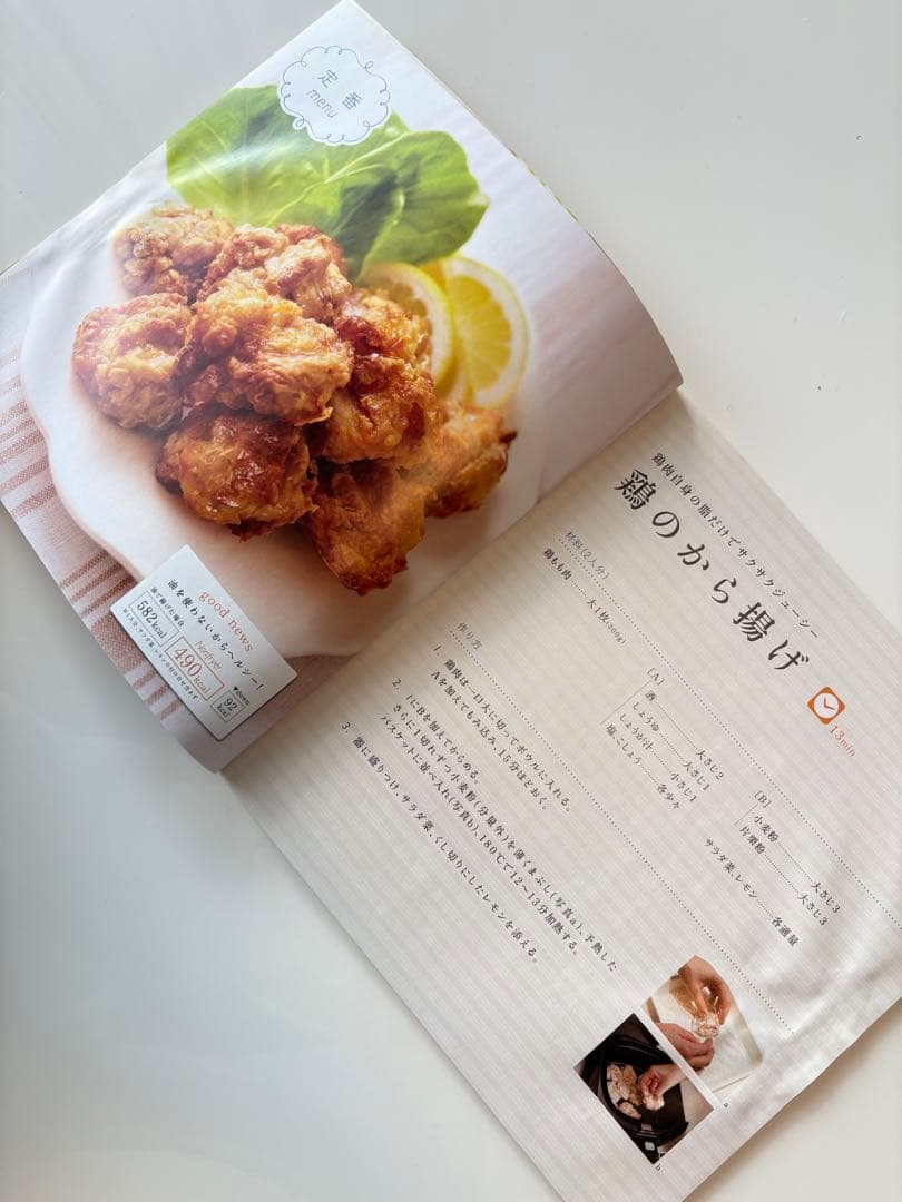 【美品】PHILIPS ノンフライヤー HD9227/52