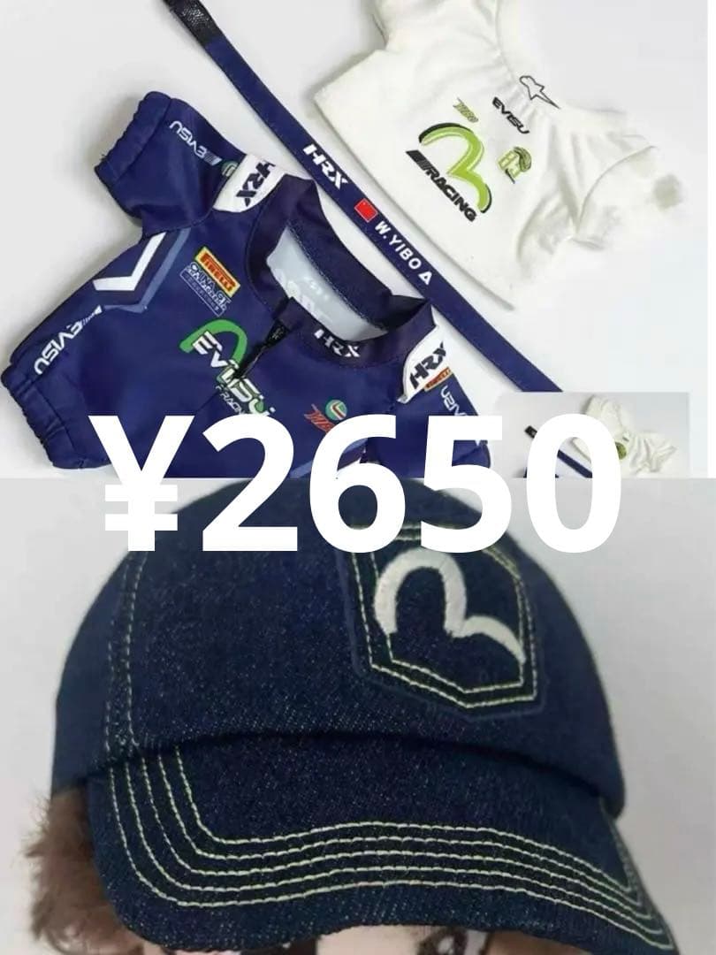 蓮ページ　即購入