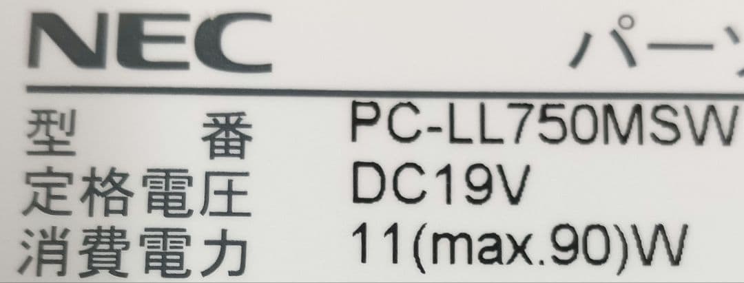 Λ NEC PC-LL750MSW Intel i7 8GB　ストレージ無