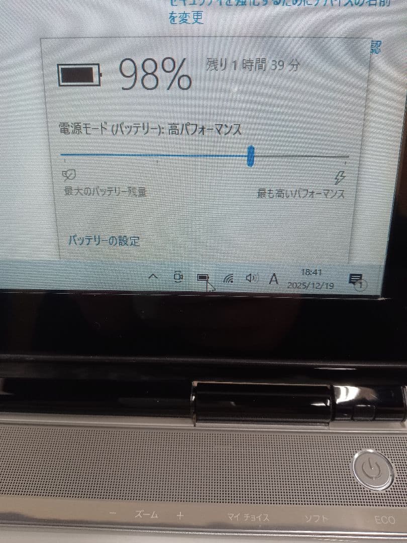 Λ NEC PC-LL750MSW Intel i7 8GB　ストレージ無