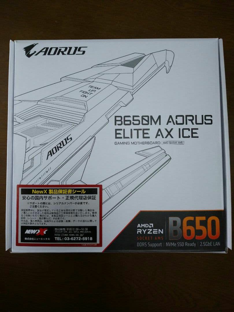 マザーボード B650M AORUS ELITE AX ICE + Ryzen 5 8600G