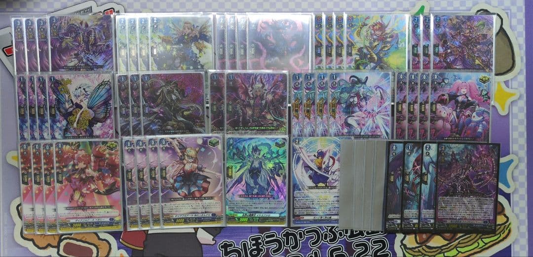 ヴァンガード　ドラジュエルドデッキ　ブラグドマイヤーデッキパーツ　まとめ売り