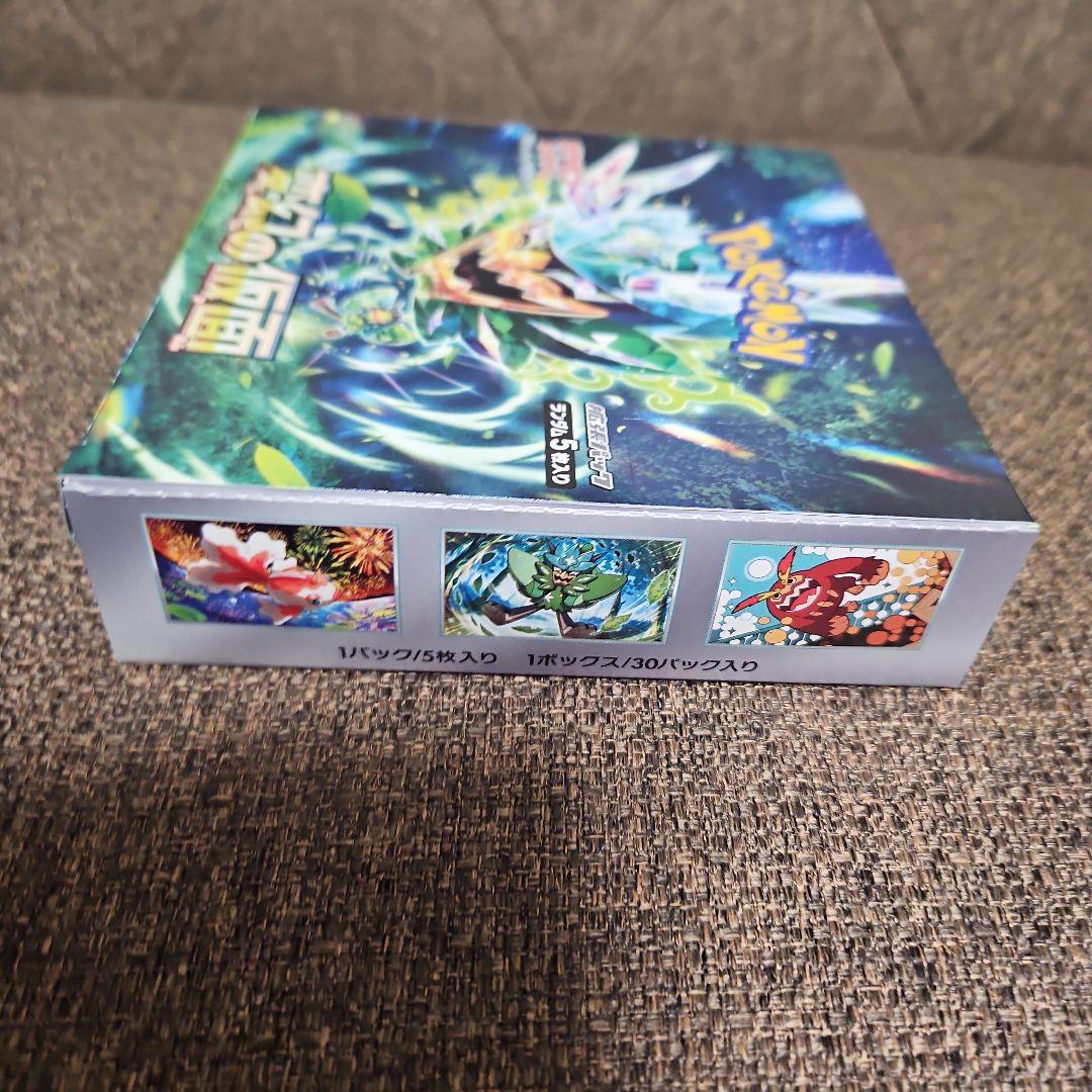 ポケモンカード　変幻の仮面　BOX