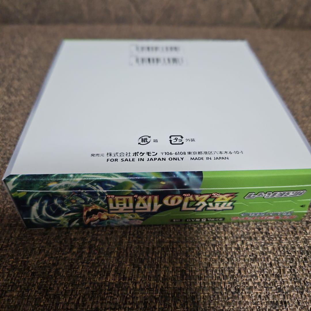 ポケモンカード　変幻の仮面　BOX