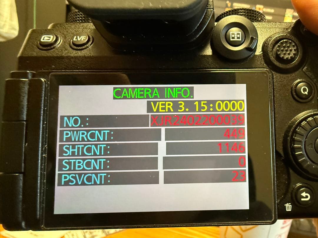 シャッター回数1146 LUMIX S5Ⅱ ボディ極美品 純正バッテリー2個つき