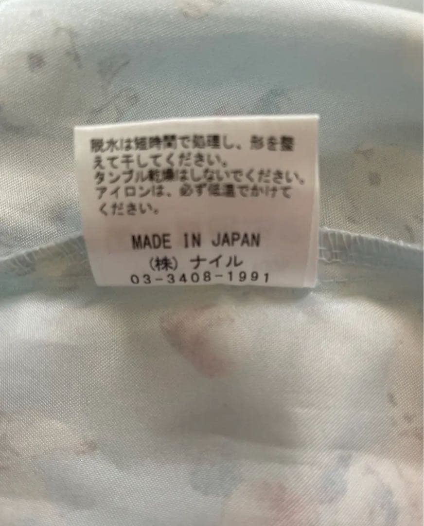 Nileperch ワンピース