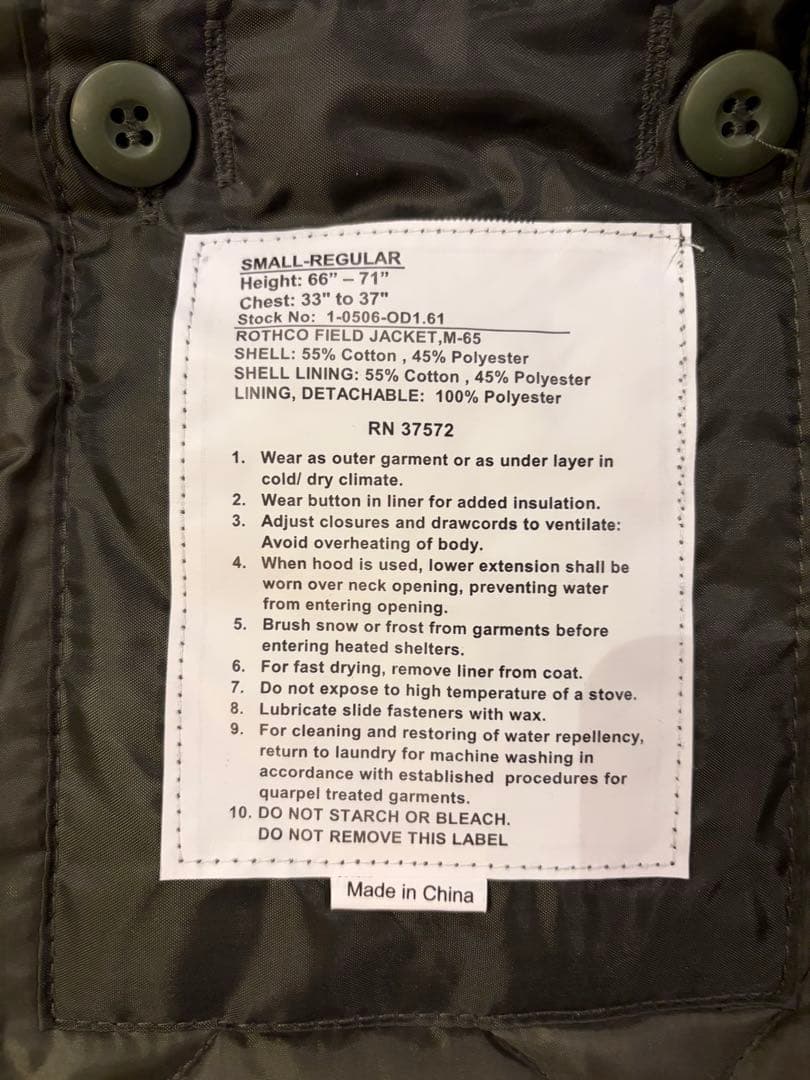新品未使用タグ付き　Rothco M-65 ミリタリージャケット　サイズS