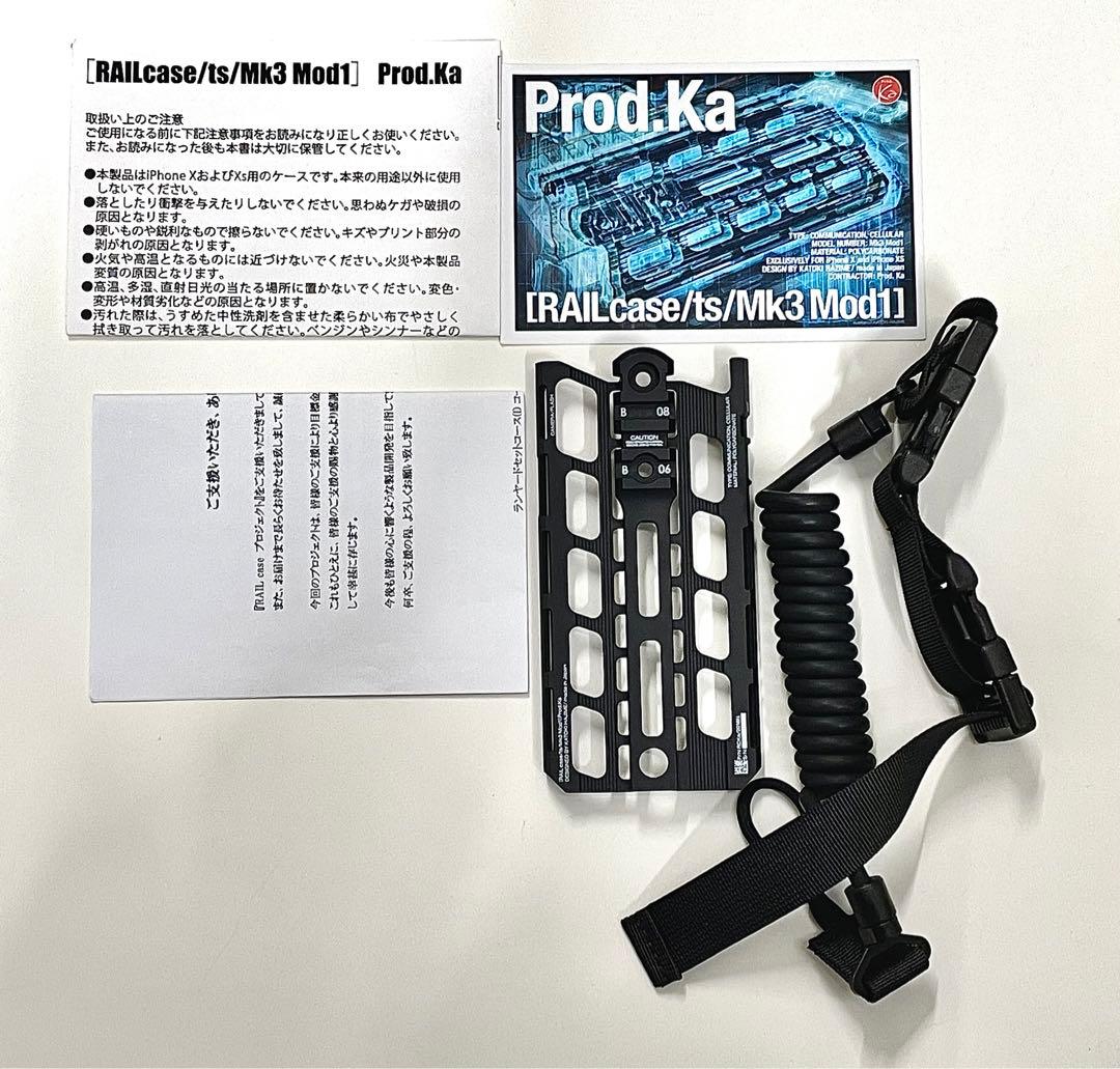 カトキハジメ RAILcase/ Prod.Ka iPhone case
