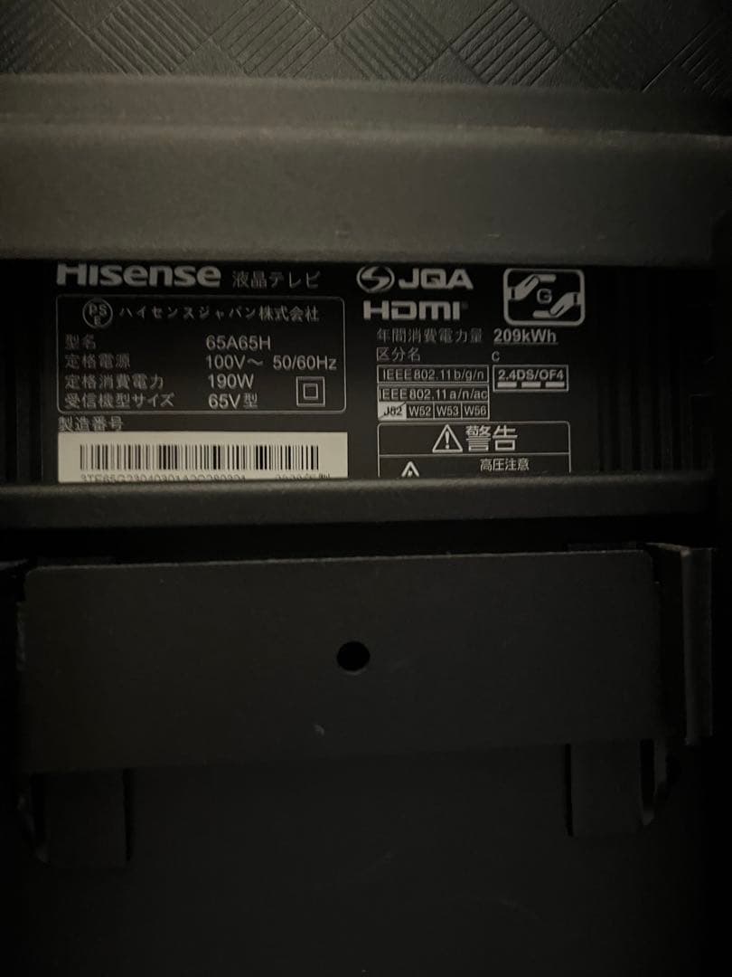 山ちゃん【美品】Hisense 65インチ 4K液晶テレビ 65A65H