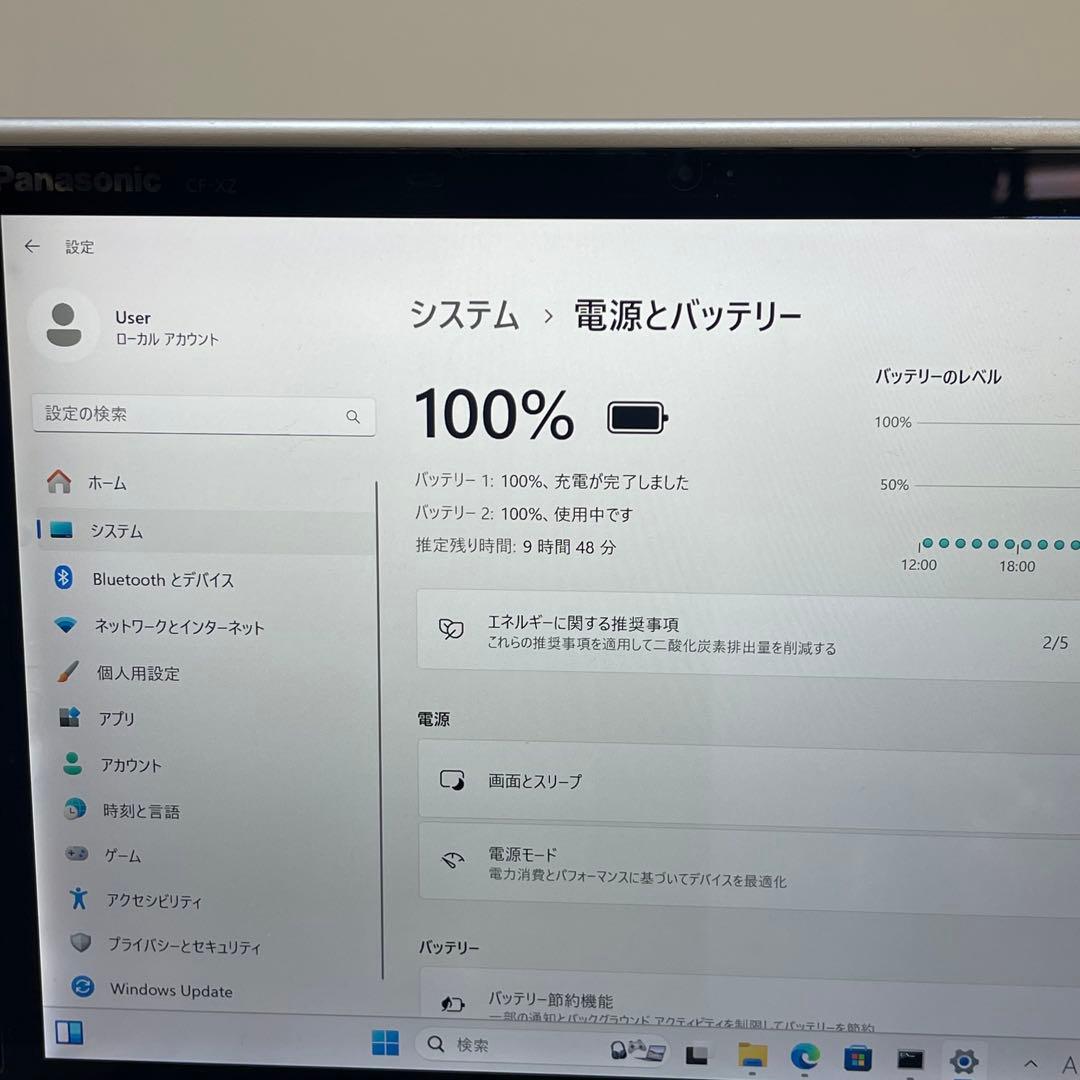 #598 パナソニックCF-XZ6 タブレット i5-7300U 8GB