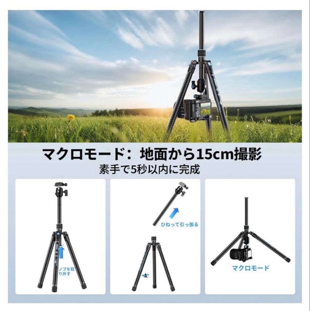 601532SIRUIカーボンファイバー三脚 AT-125＋B00K JP