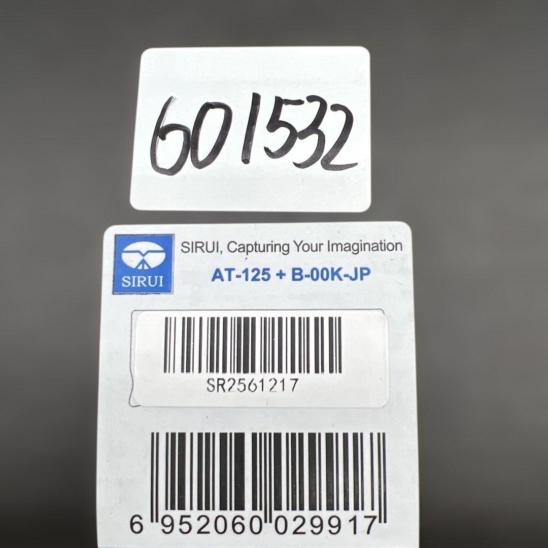 601532SIRUIカーボンファイバー三脚 AT-125＋B00K JP