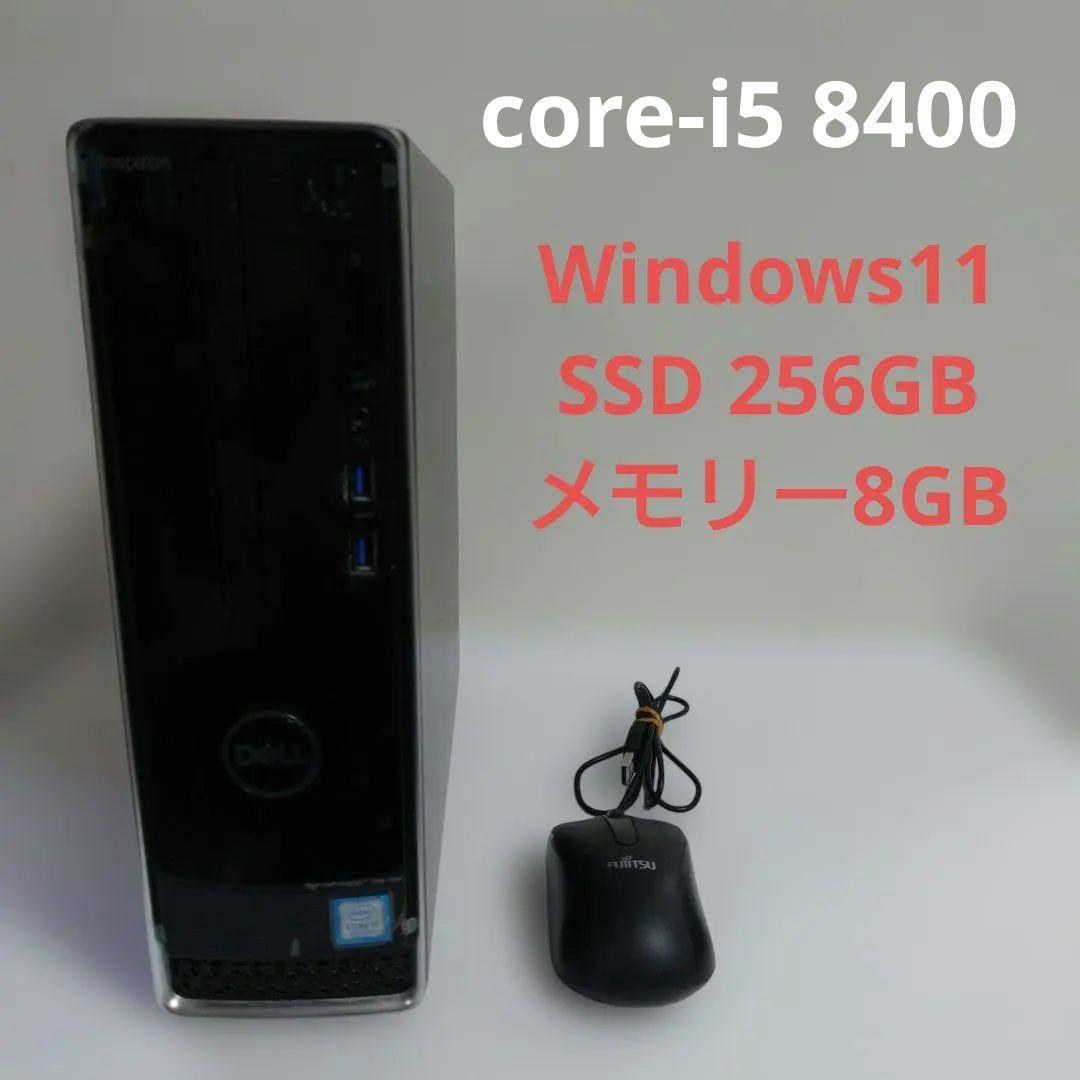 DELL デスクトップPC Inspiron3470 Windows11 SSD