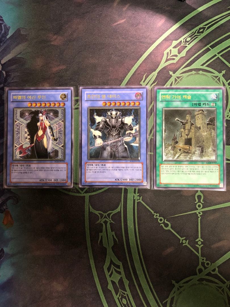 遊戯王　レリーフ　韓国版　まとめ売り