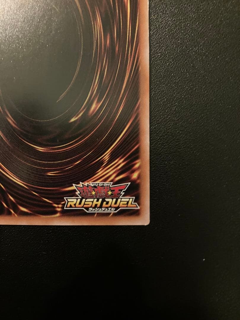 最安値　E・HERO フレイム・ウィングマン　オーバーラッシュ　ORR 未使用