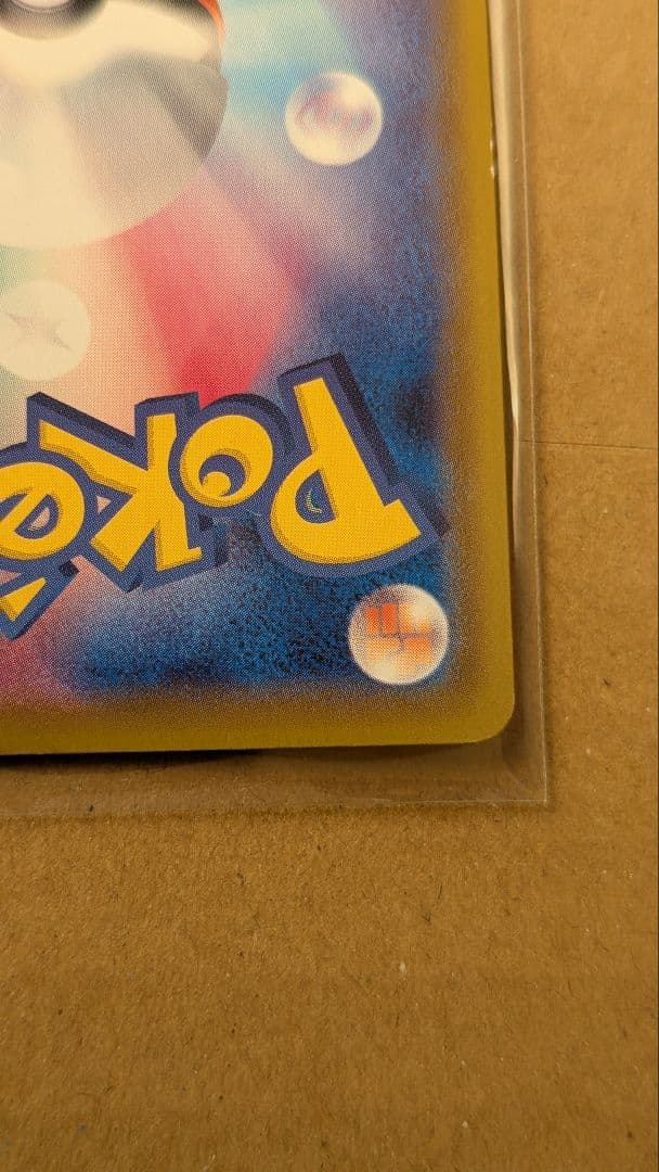 【傷有り品】ブースターV SR S6a イーブイヒーローズ 073/069