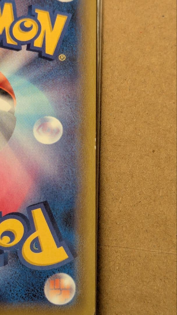 【傷有り品】ブースターV SR S6a イーブイヒーローズ 073/069