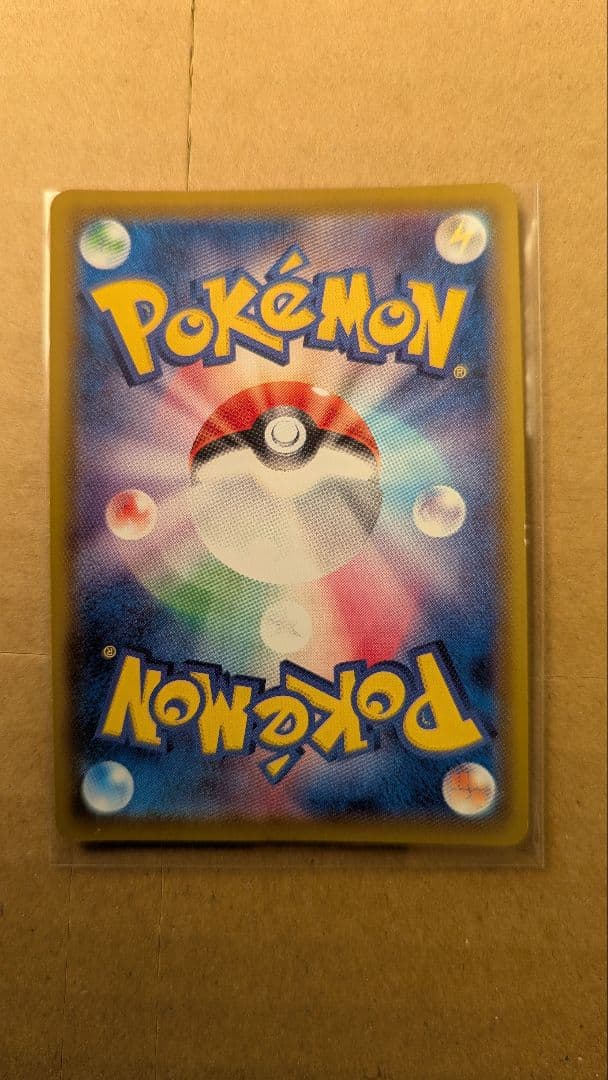 【傷有り品】ブースターV SR S6a イーブイヒーローズ 073/069