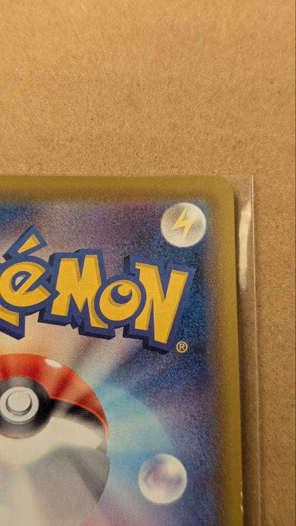 【傷有り品】ブースターV SR S6a イーブイヒーローズ 073/069