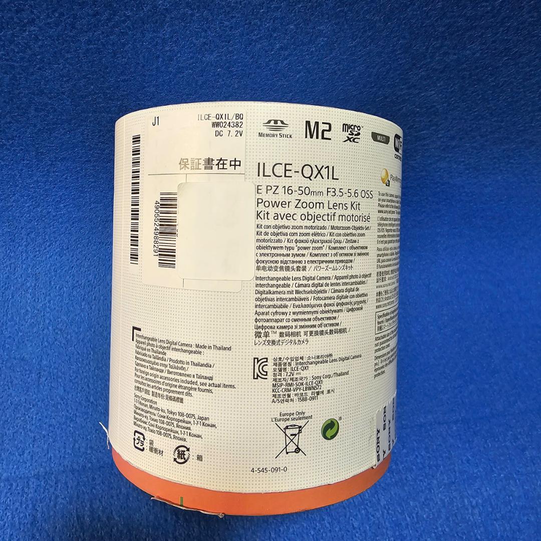 ム*グ様 SONY α ILCE-QX1L パワーズームレンズキット