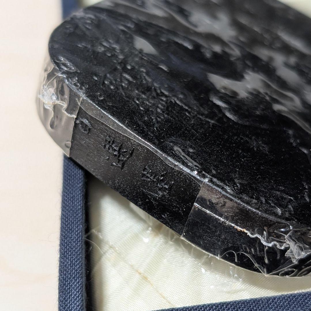 墨運堂百選墨　No.39　喜上眉梢