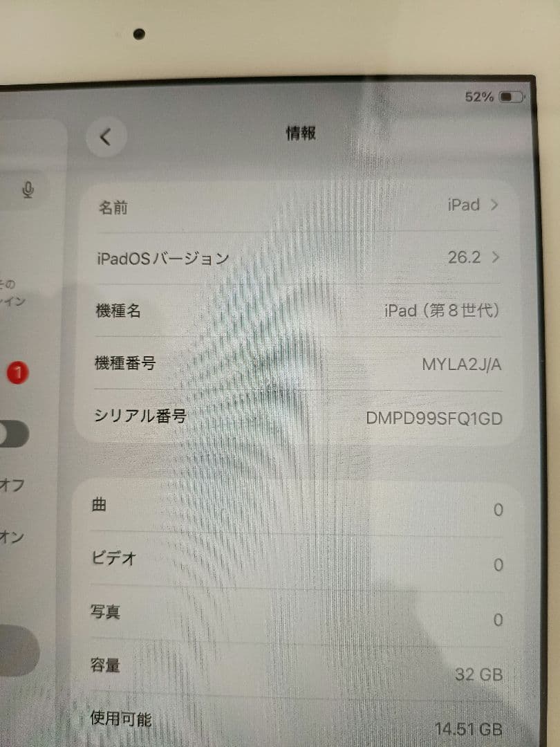 iPad本体 Apple iPad 8th Generation 32GB Wi-Fi
