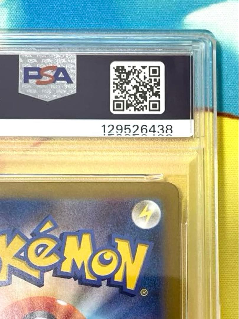 【PSA10】タロ sar ステラミラクル