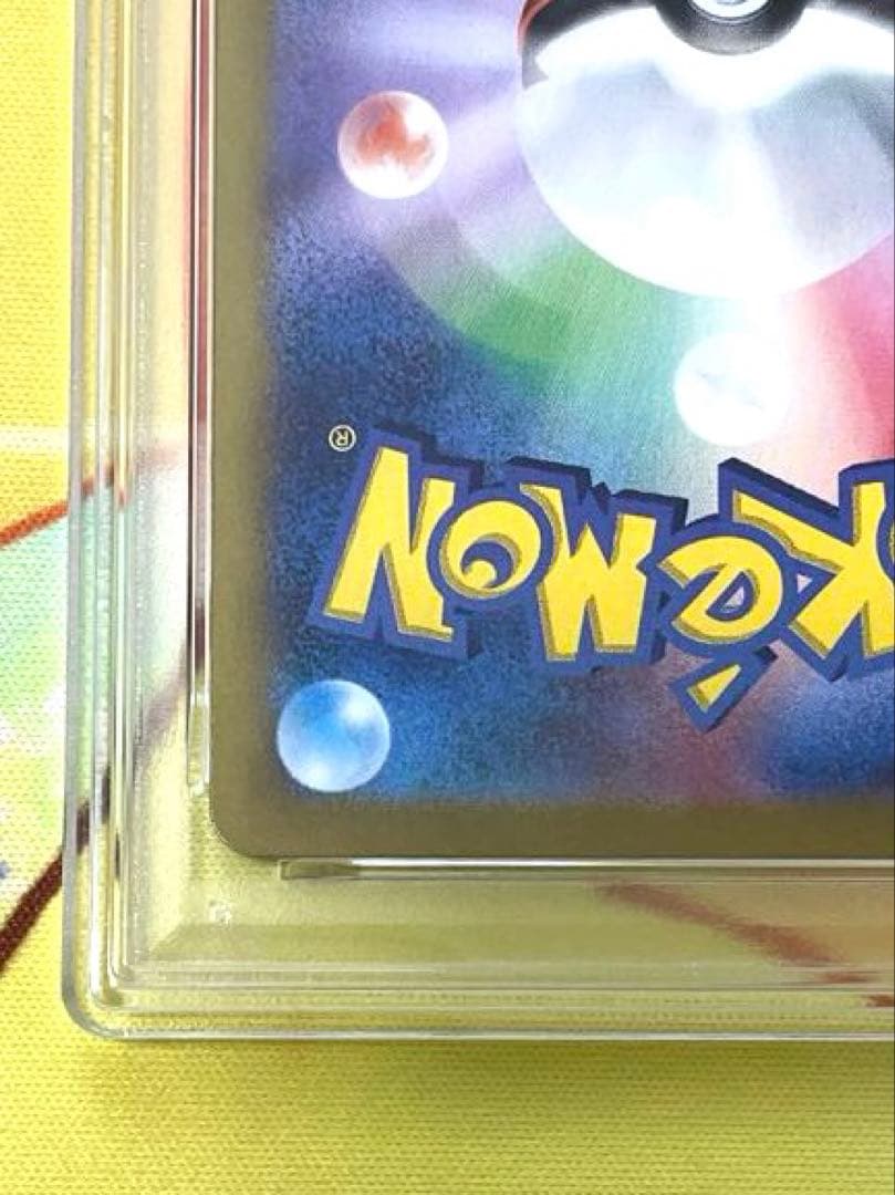 【PSA10】タロ sar ステラミラクル