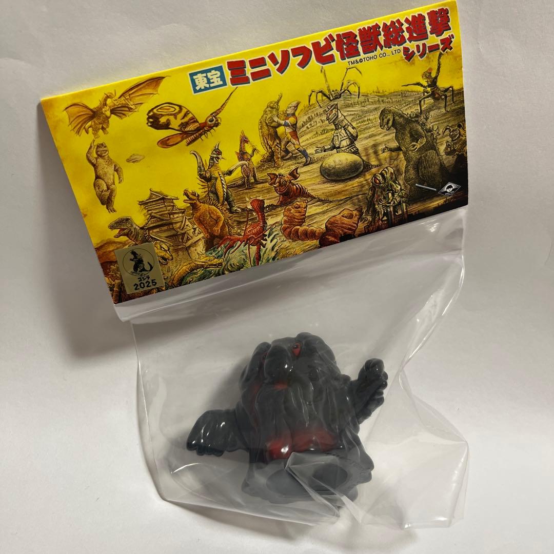 ミニ ヘドラ ソフビ max toy