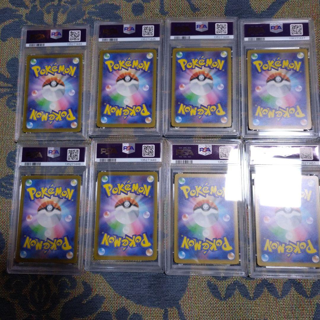 【PSA10】コダック しめりけ 262/SV-P ジムプロモ 8枚 連番