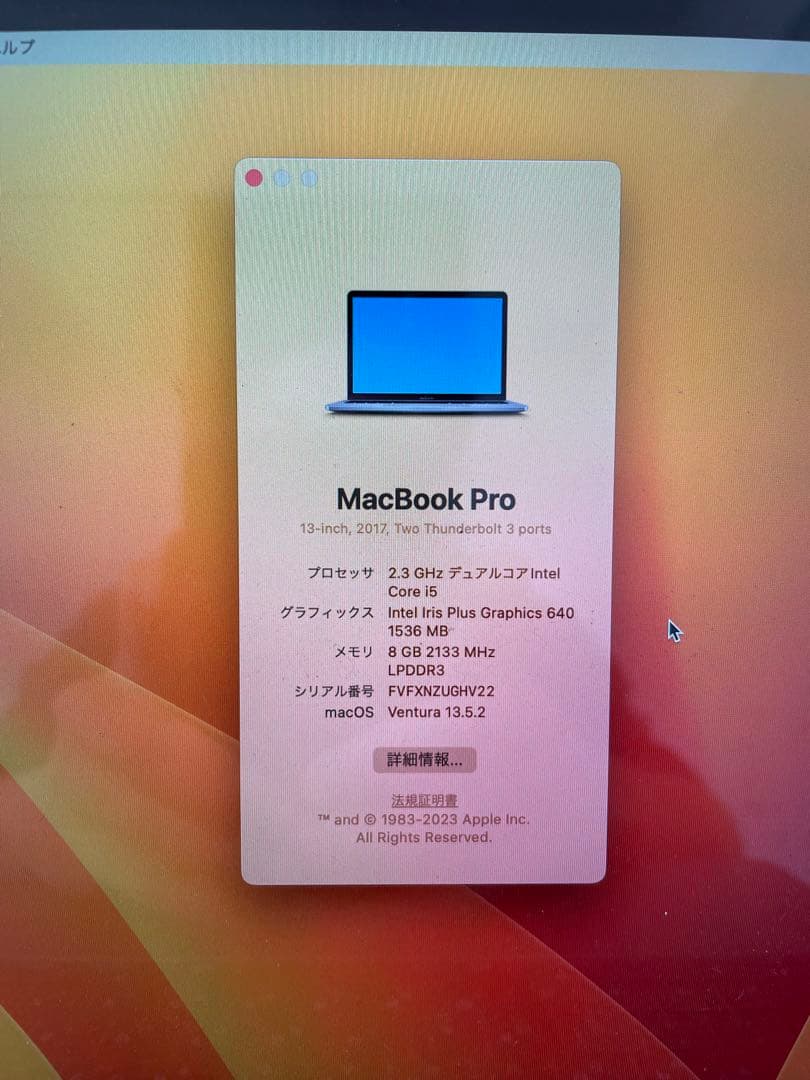 MacBook本体 mac book pro