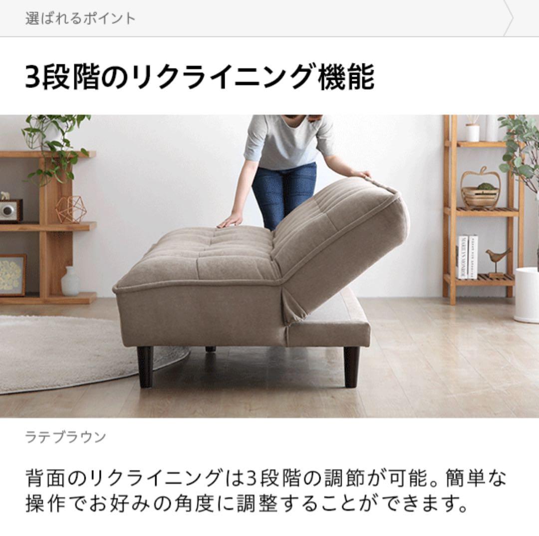 【送料無料・翌日発送】モダンデコ 楽天 ソファーベッド 2人掛け 3人掛け