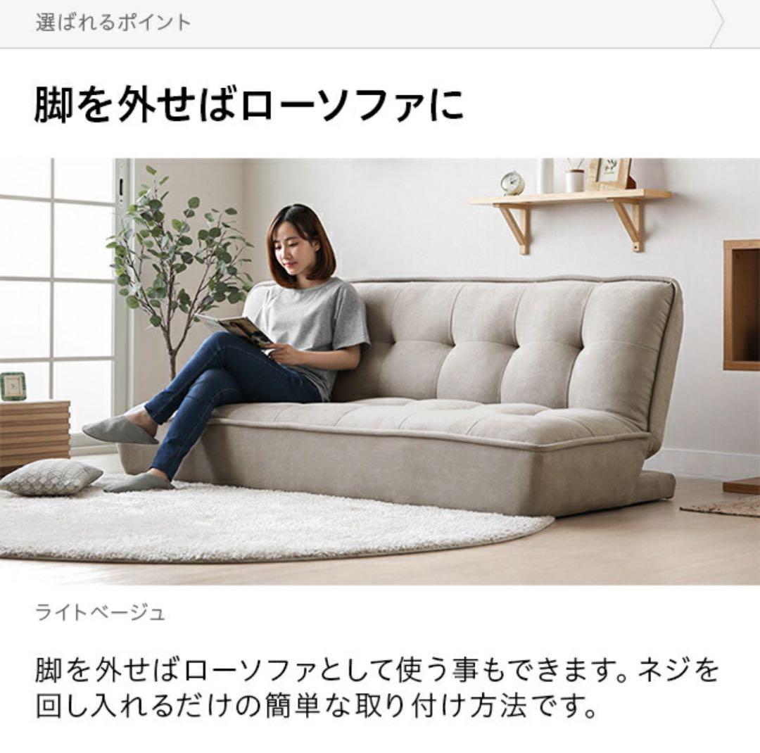【送料無料・翌日発送】モダンデコ 楽天 ソファーベッド 2人掛け 3人掛け