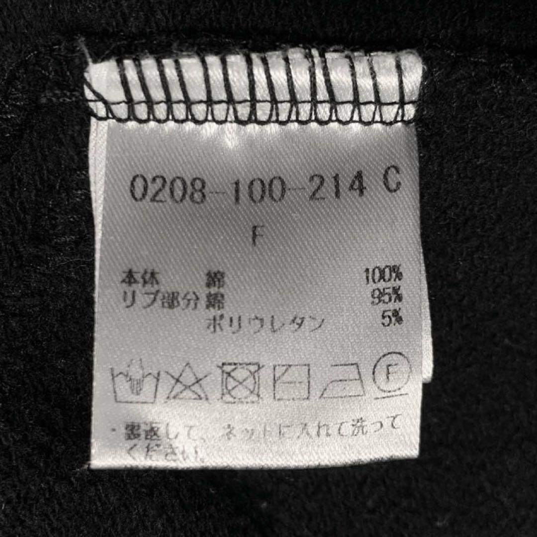 DOUBLE STANDARD CLOTHING ダブスタ 裏毛フーディー