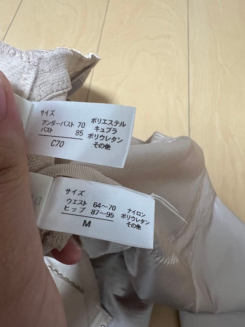 dress the life ブライダルインナー