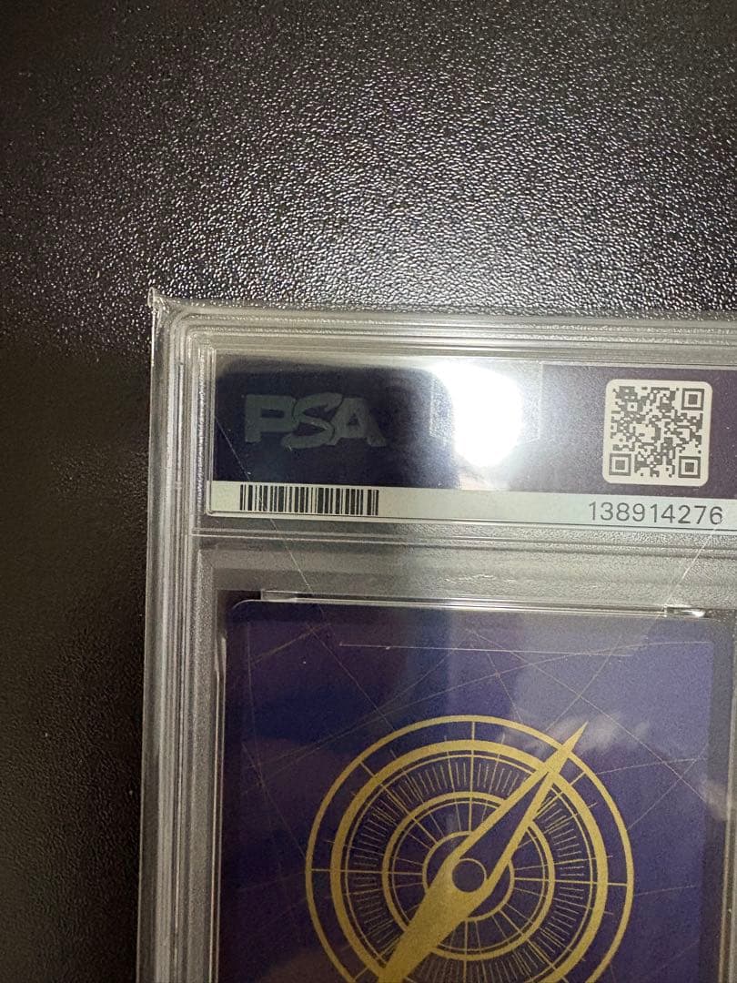 【PSA10連番】ルフィ P-043 2枚セット 週刊少年ジャンプ 付録 プロモ