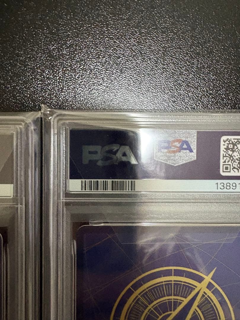 【PSA10連番】ルフィ P-043 2枚セット 週刊少年ジャンプ 付録 プロモ