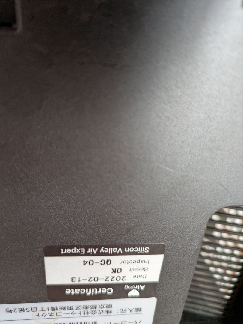 Airdog X3 2022年式　空気清浄機