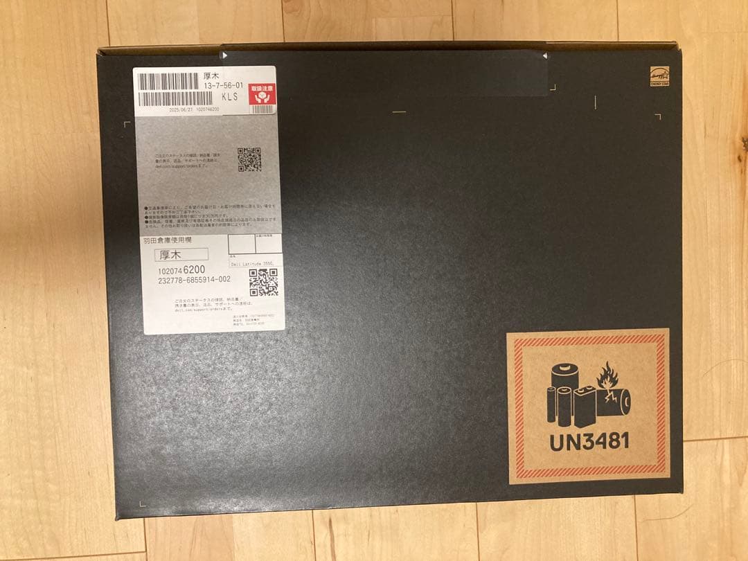 【新品未開封開封済】Dell Latitude 3550 ノートパソコン