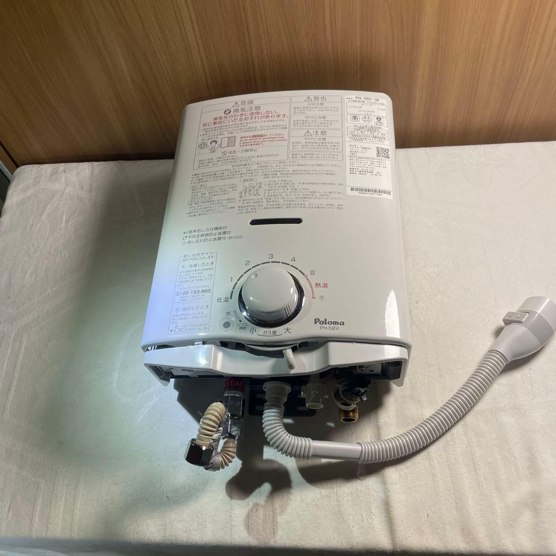 Paloma パロマ ガス瞬間湯沸器 PH-5BV-3K （LPガス用）