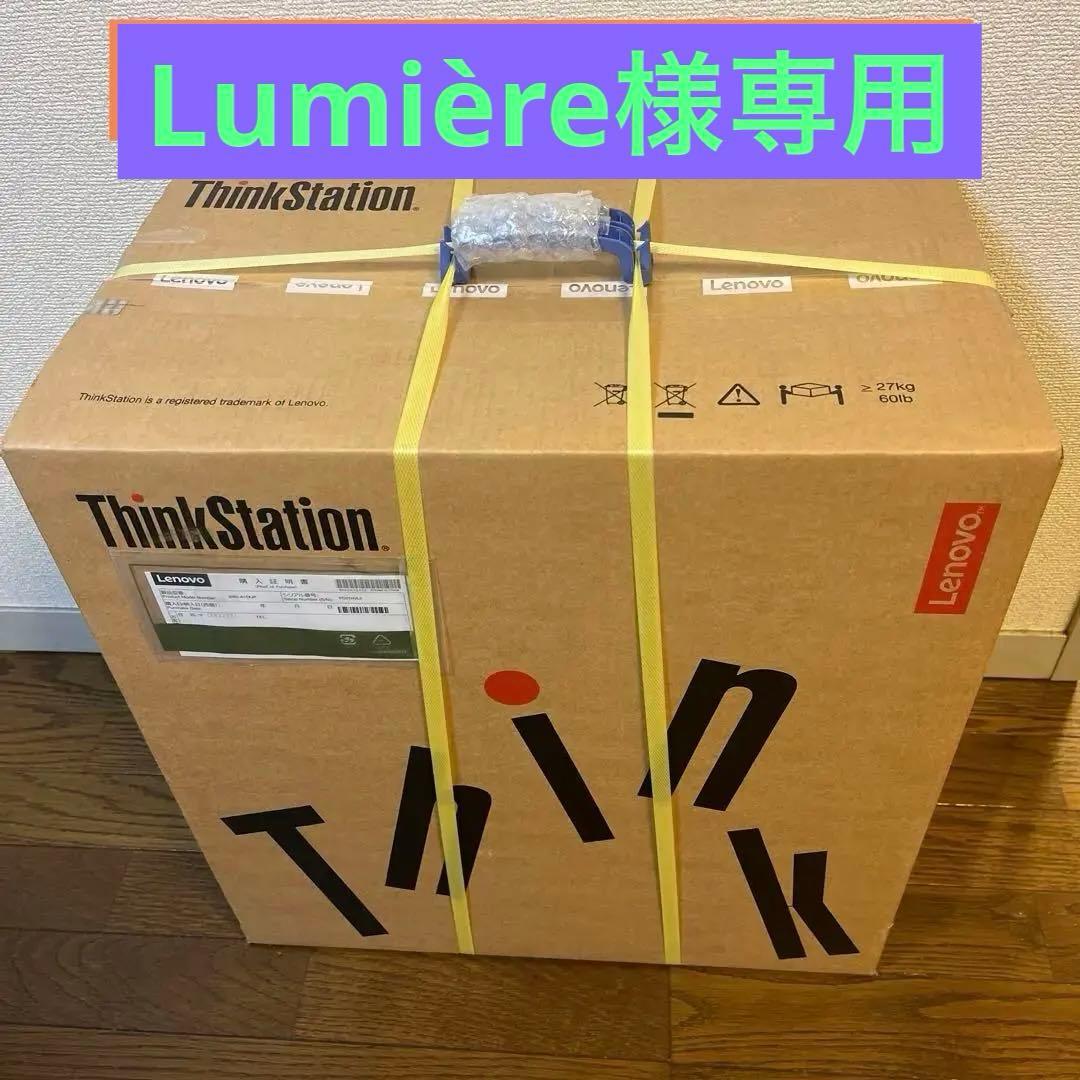 新品未使用未開封　ジャンク扱　ThinkStation　P410