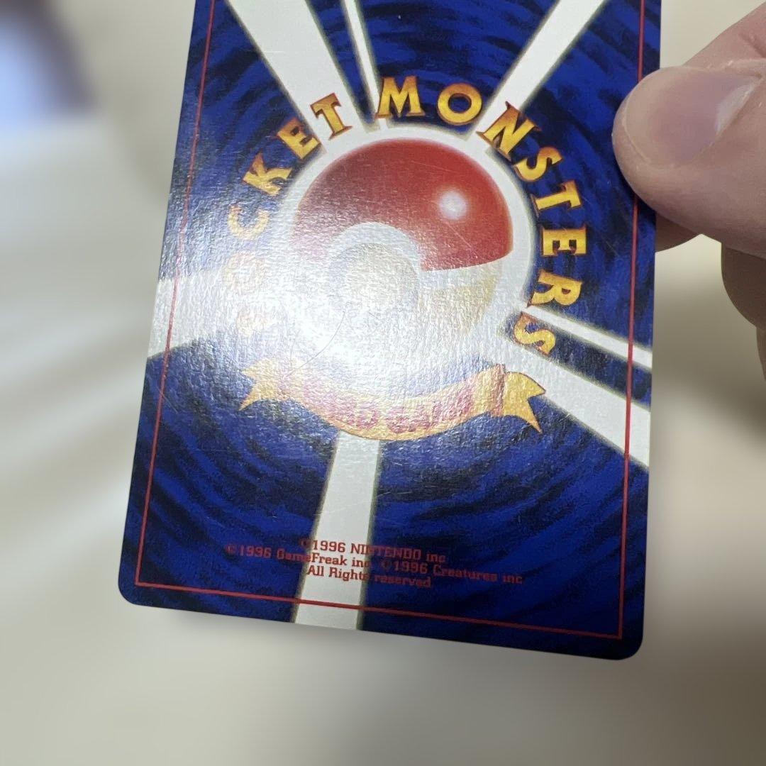 ミュウツー ★ 第1弾拡張パック