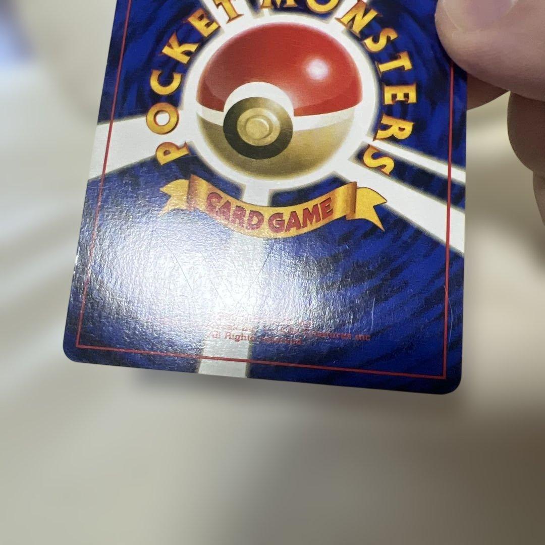 ミュウツー ★ 第1弾拡張パック