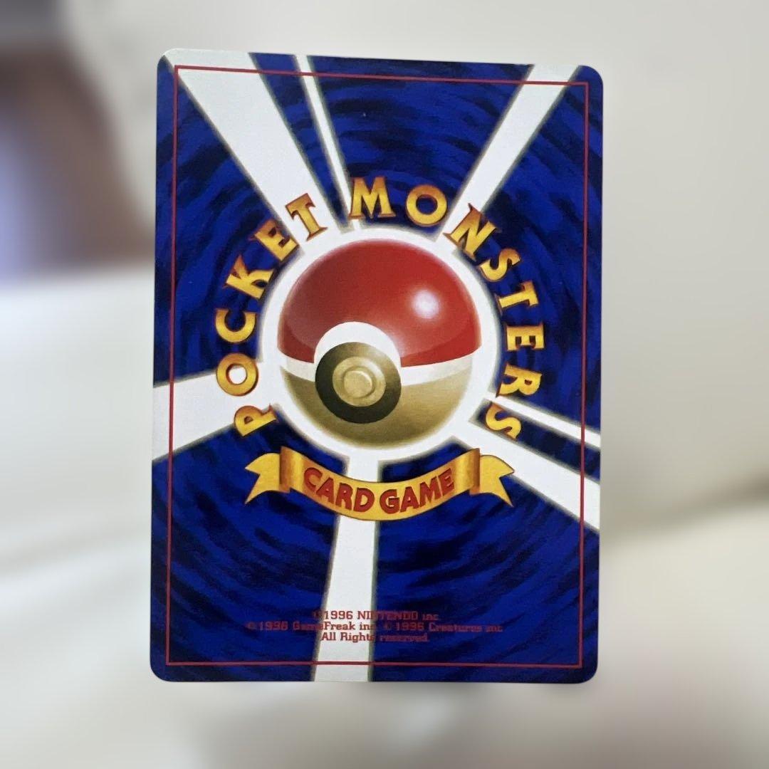 ミュウツー ★ 第1弾拡張パック