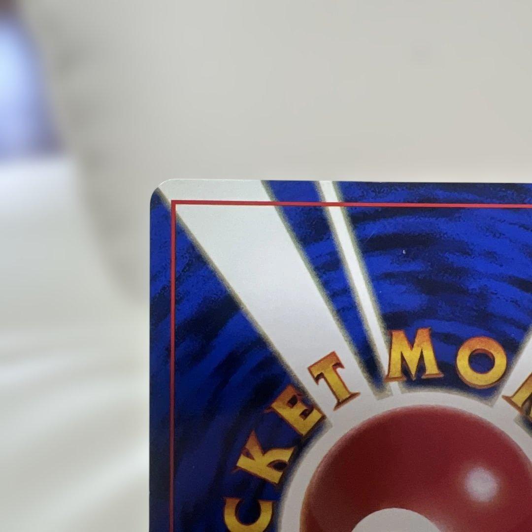 ミュウツー ★ 第1弾拡張パック